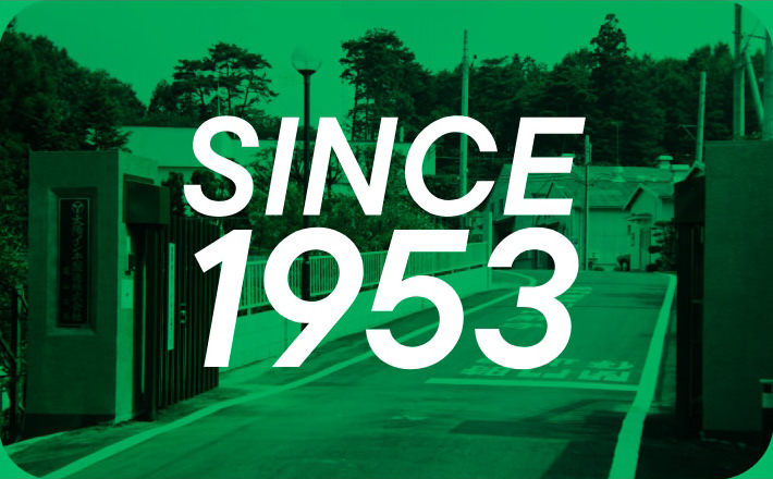<span>History</span>Create a wide range of innovative products to fulfill the dreams of the world