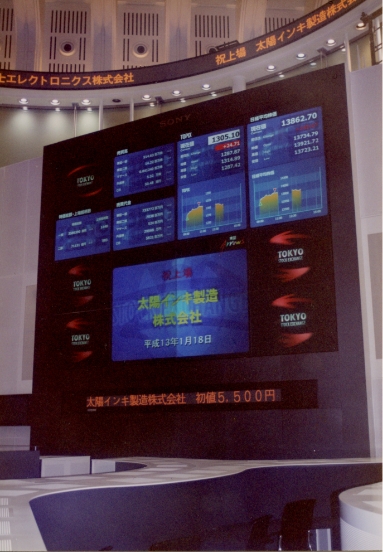 Listed on the First Section of the Tokyo Stock Exchange.