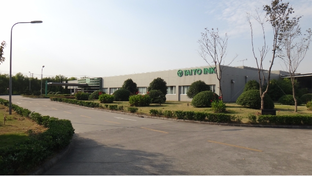 Established local production subsidiary TAIYO INK (SUZHOU) CO., LTD. in China.