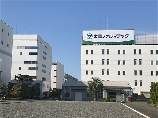 太陽ファルマテック株式会社