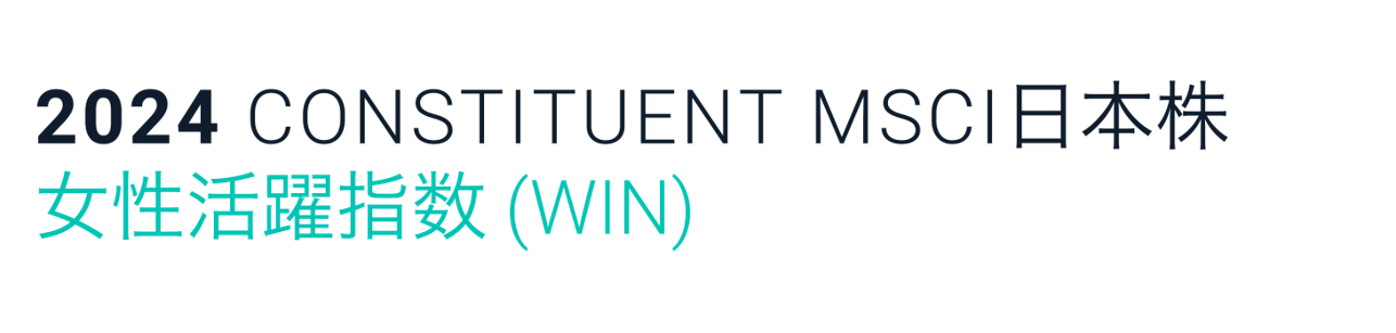 MSCI Japan Empowering Women (WIN) Select Index