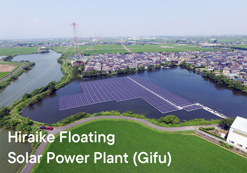 Hiraike Floating Solar Power Plant (Gifu)