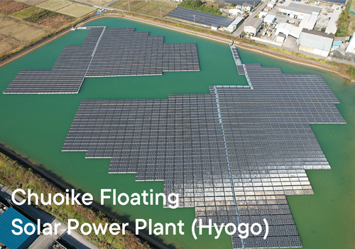 Chuoike Floating Solar Power Plant (Hyogo)
