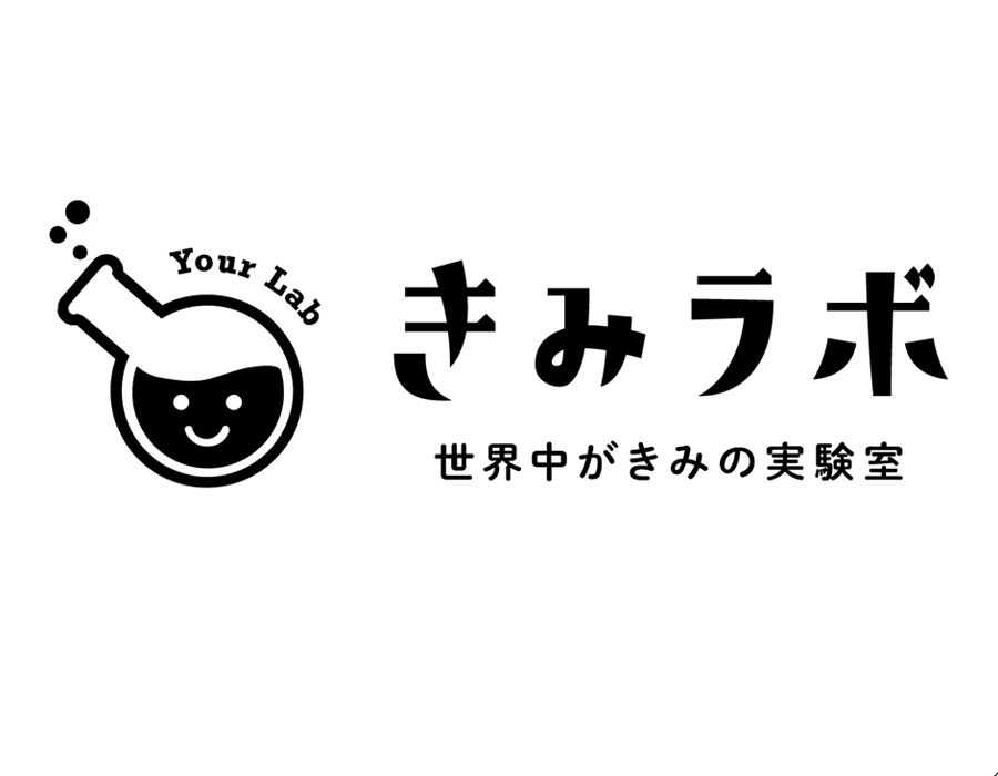 「きみラボ」で塗る絶縁体ソルダーレジストについて紹介中！