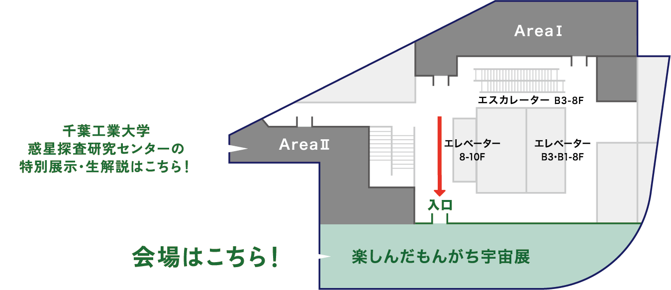 イベント会場マップ