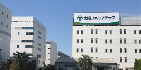 太陽ファルマテック株式会社